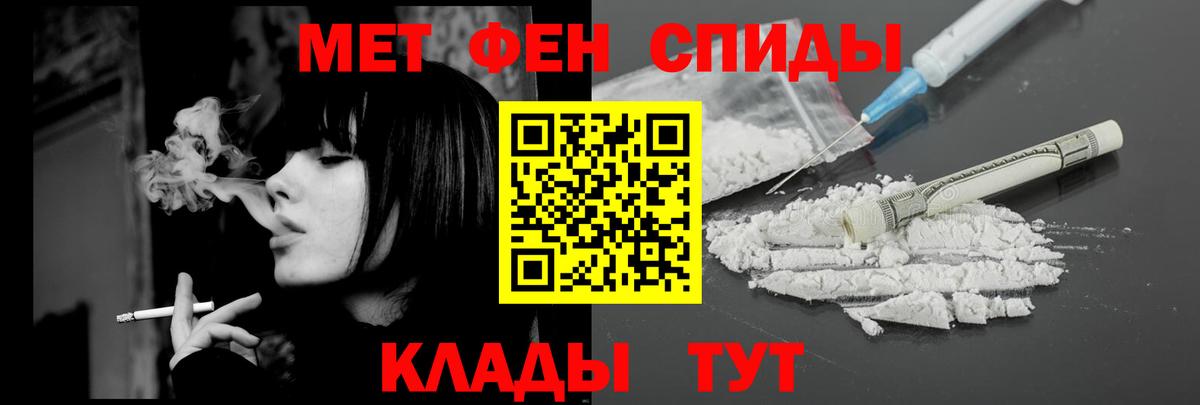 АМФ  Вход с VPN  Бийск  АМФЕТАМИН 98%  АМФЕТАМИН 