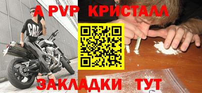 соль курить ск Чапаевск