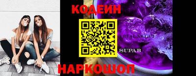 Альфа ПВП Шелехов