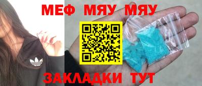 mdma Чебоксары