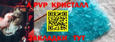 соль курить ск Чапаевск