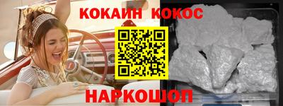 метамфетамин Шахты