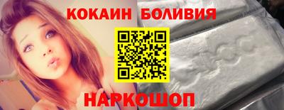Альфа ПВП Шелехов