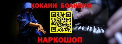 метамфетамин Чебаркуль