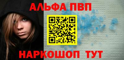 соль курить ск Чапаевск