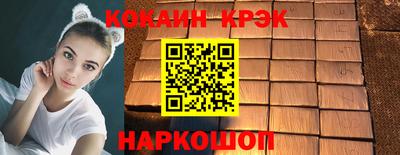 метамфетамин Чебаркуль