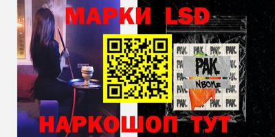 соль курить ск Чапаевск