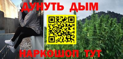 кокс Шебекино