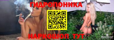 метамфетамин Чебаркуль