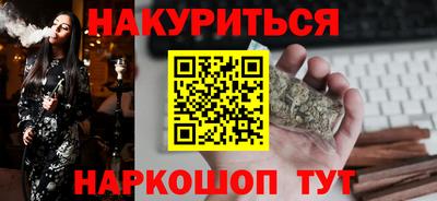 соль курить ск Чапаевск