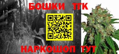 метамфетамин Шахты