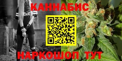 метамфетамин Чебаркуль