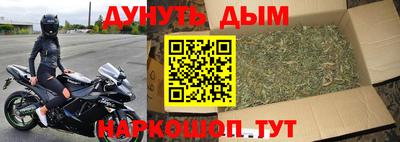 метамфетамин Шахты