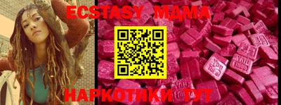 mdma Чебоксары
