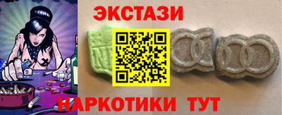 метамфетамин Шахты
