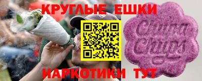 соль курить ск Чапаевск