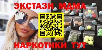 метамфетамин Чебаркуль