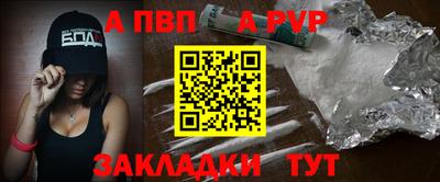 соль курить ск Чапаевск