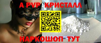 метамфетамин Чебаркуль