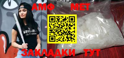кокс Шебекино