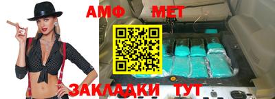 Альфа ПВП Шелехов