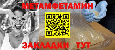 соль курить ск Чапаевск