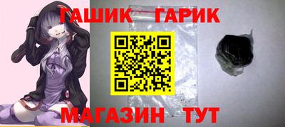 метамфетамин Шахты