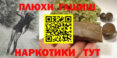 кокс Шебекино