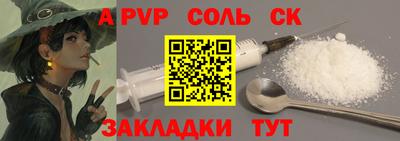 метамфетамин Чебаркуль