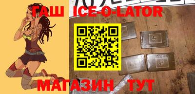 кокс Шебекино