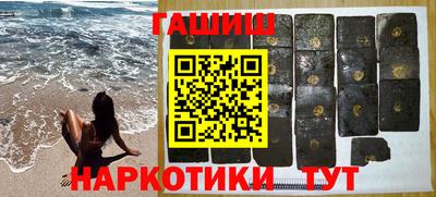 метамфетамин Чебаркуль
