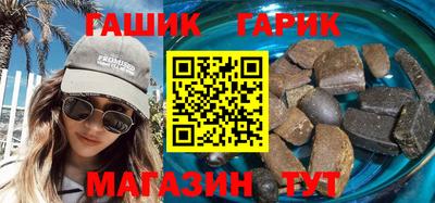 кокс Шебекино