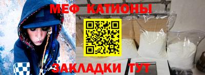 метамфетамин Шахты