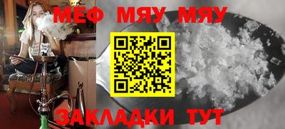 метамфетамин Чебаркуль
