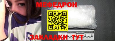 mdma Чебоксары