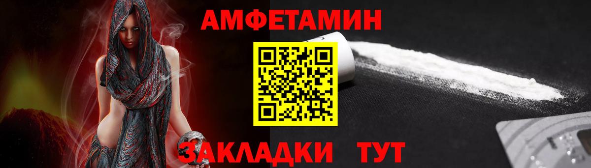 Первитин мет  Вход с VPN  Бийск  Первитин мет 