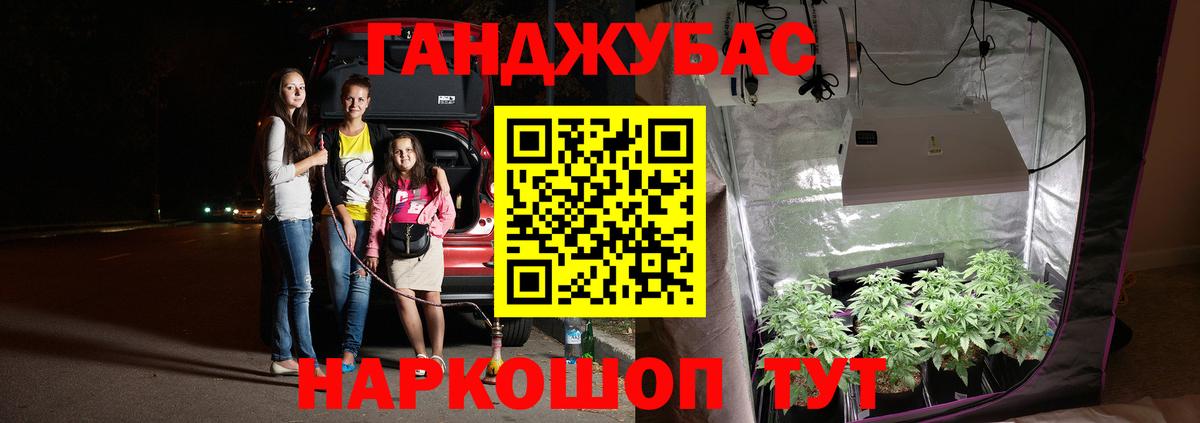Конопля марихуана  Конопля VHQ  Бошки марихуана AK-47  Вход с VPN  Шишки марихуана марихуана  Бийск 